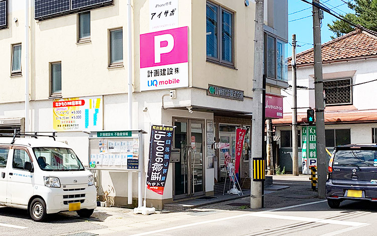 アイサポ会津若松店 外観