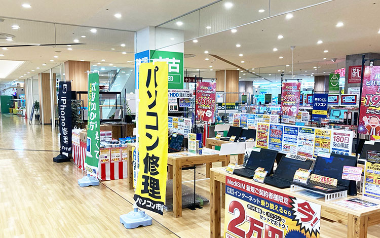 アイサポビバモール赤間店 外観