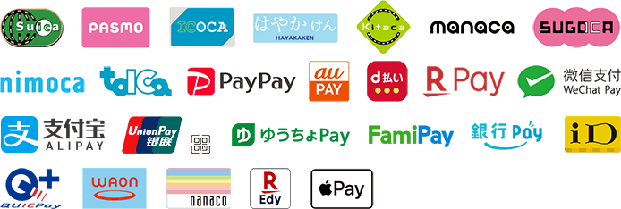 ご利用可能な電子マネー