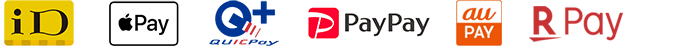 ご利用可能な電子マネー