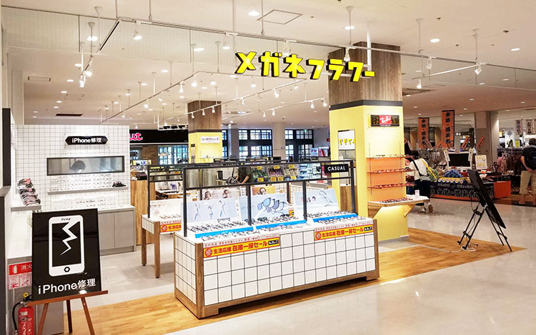 アイサポフジモール吹上店 店内