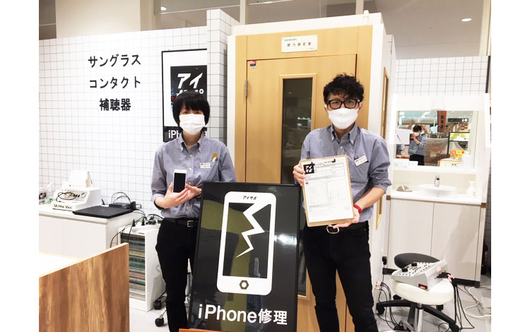 アイサポフジモール吹上店 店内