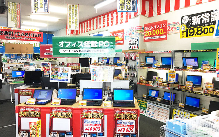 アイサポ福岡西店 店内