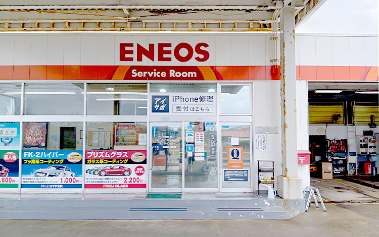 アイサポ江津店 外観