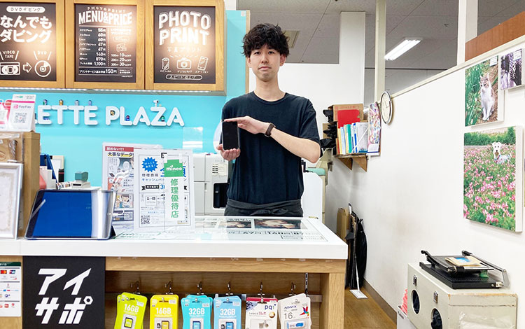 アイサポトミダヤ羽島店 店内