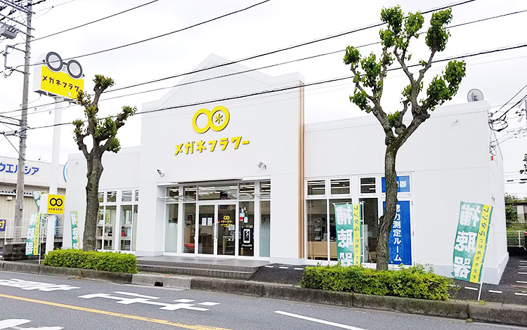 アイサポ東松山店 外観