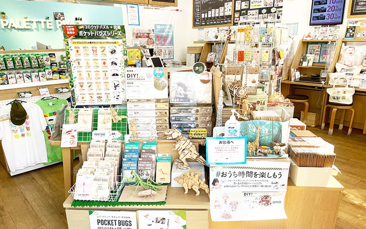 アイサポ氷川台店 店内