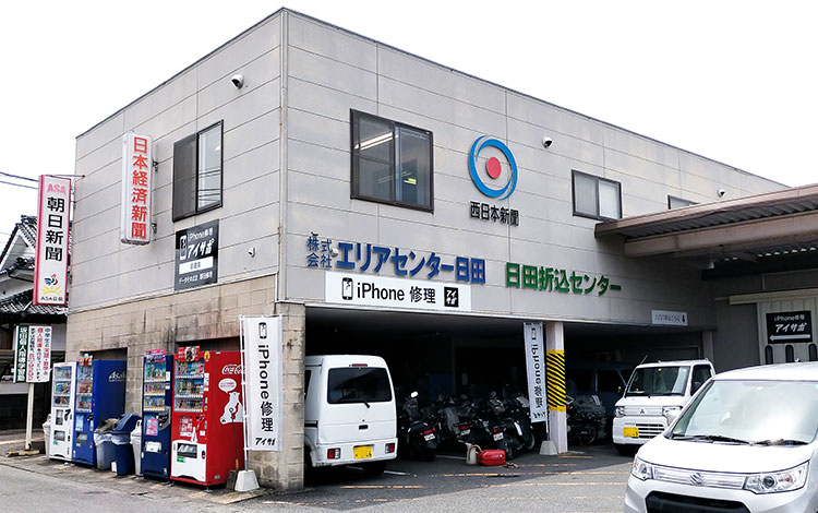 アイサポ日田店 外観