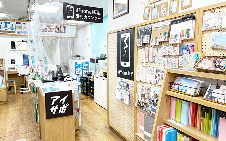 アイサポ池上店 店内