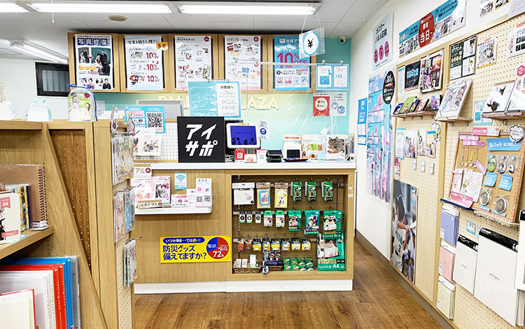 アイサポ京王稲田堤店 店内