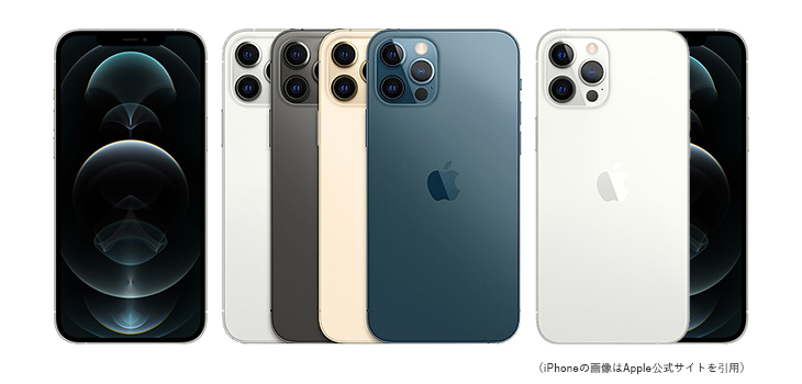 iPhone12本体画像