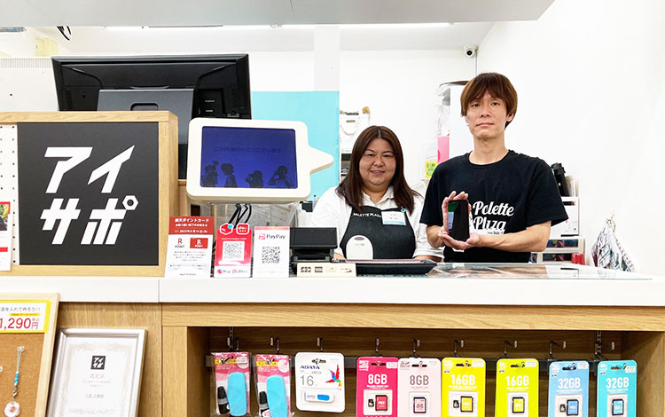 アイサポ蒲田店 店内