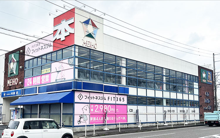 アイサポ刈谷稲場店 店内