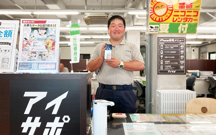 アイサポ橿原神宮前店 店内