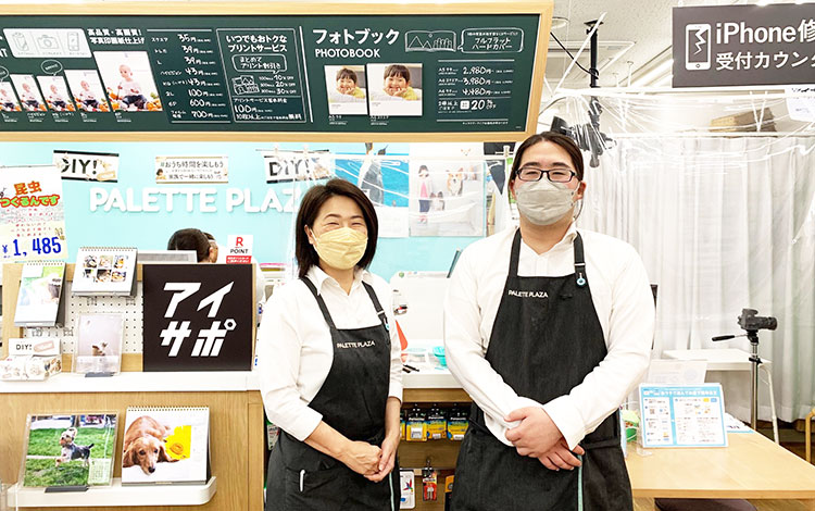 アイサポ京成大久保店 店内