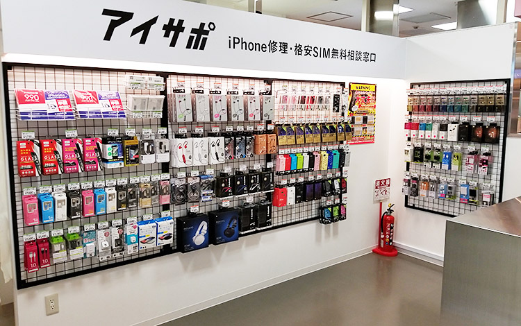 アイサポ岸和田カンカンベイサイドモール店 アクセサリー