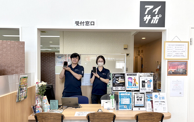 アイサポ南相馬店 店内