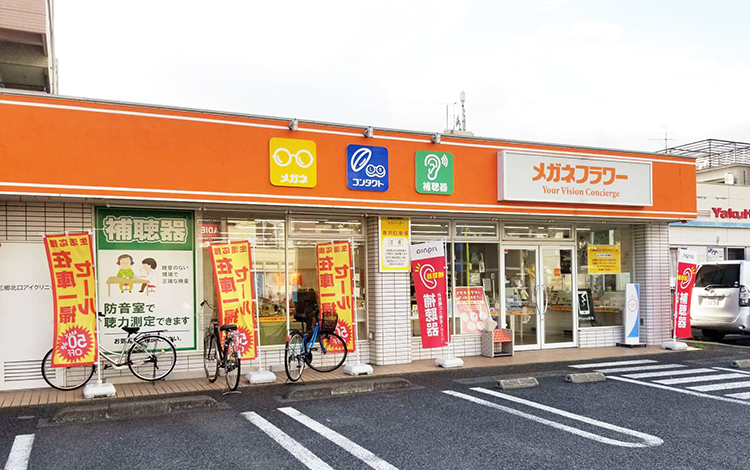 アイサポ三郷駅前店 外観