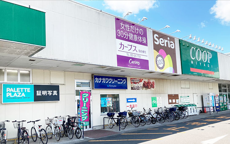 アイサポみやぎ生協柳生店 店内