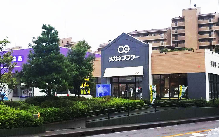 アイサポ長沼店 外観