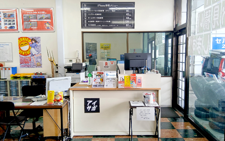 アイサポ練馬春日町店 店内