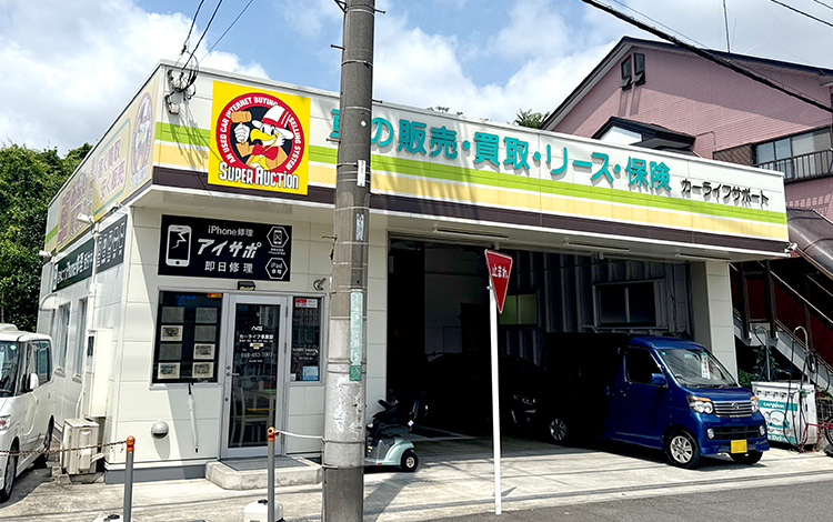 アイサポ新座店 外観