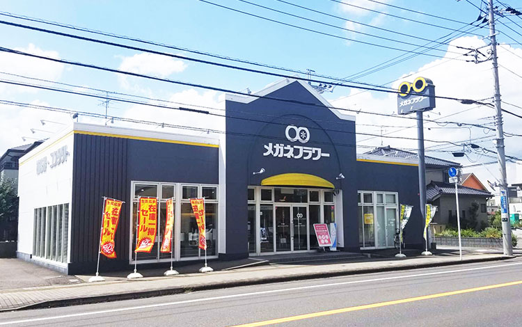 アイサポ野田店 外観