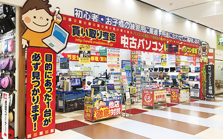 アイサポN'sCITY店 店内