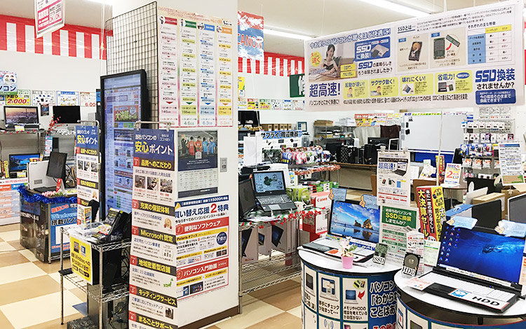 アイサポN'sCITY店 店内