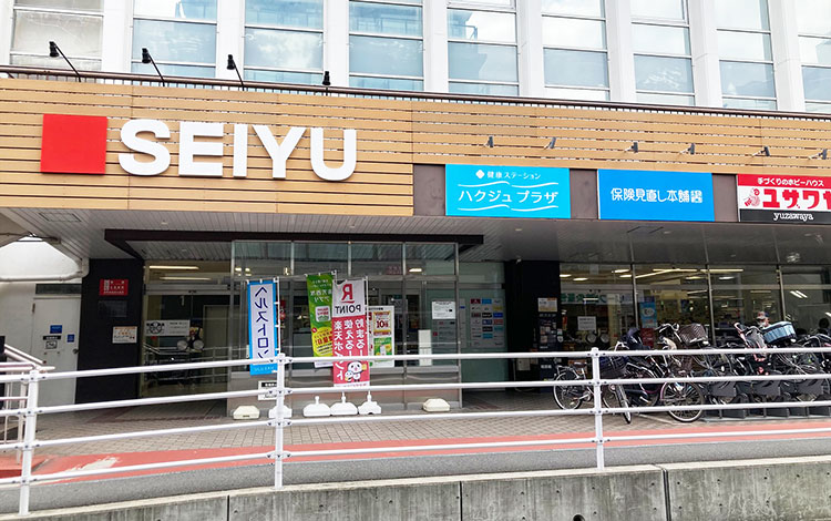 アイサポ西友大船店 外観