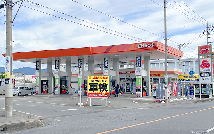 アイサポ大間々店 外観