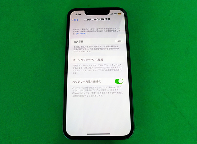 iPhone 13 mini バッテリー交換修理の修理事例