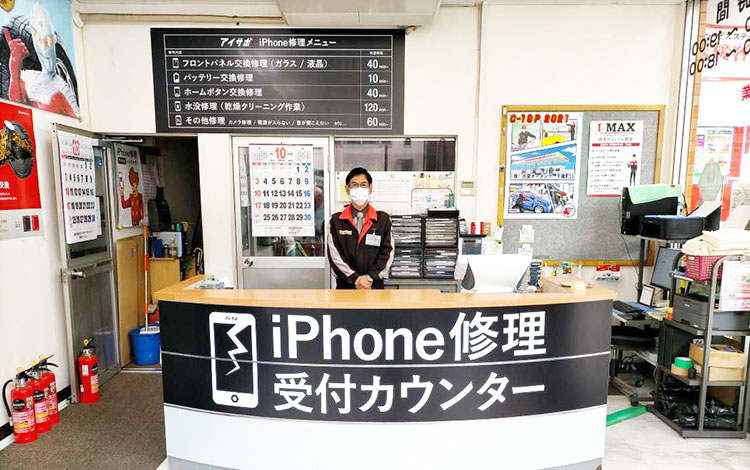 アイサポ両国森下店 店内