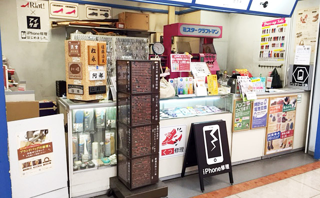 アイサポイオン桜井店 店内