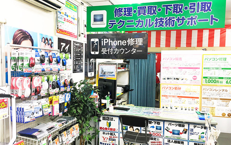 アイサポ佐世保日宇町店 店内