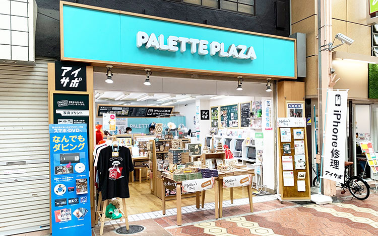 アイサポ新小岩ルミエール商店街店 外観