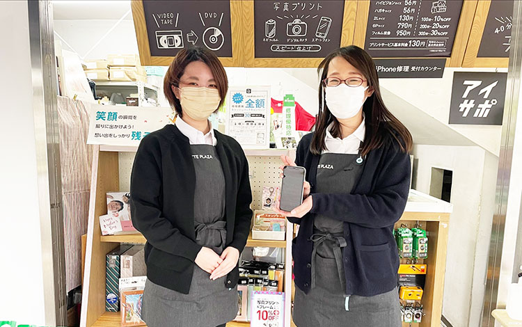 アイサポ西友新所沢店 店内