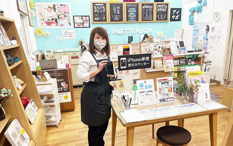 アイサポイオン戸畑SC店 店内