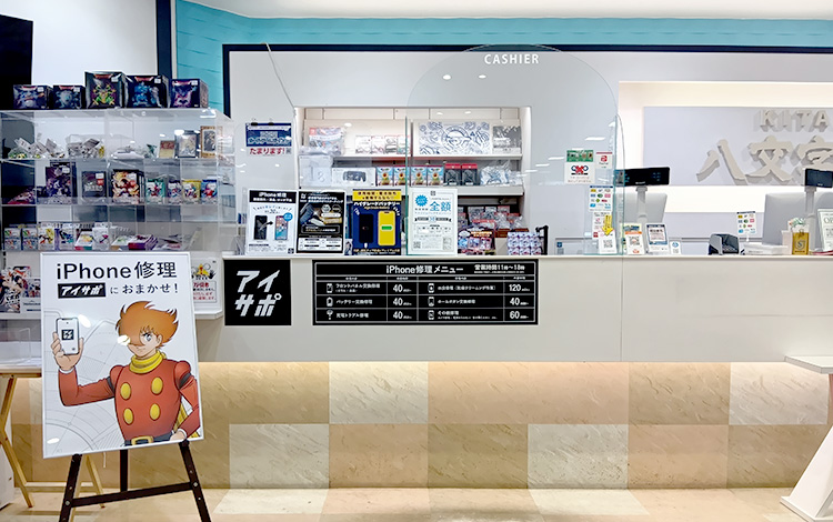 アイサポ山形北店 店内