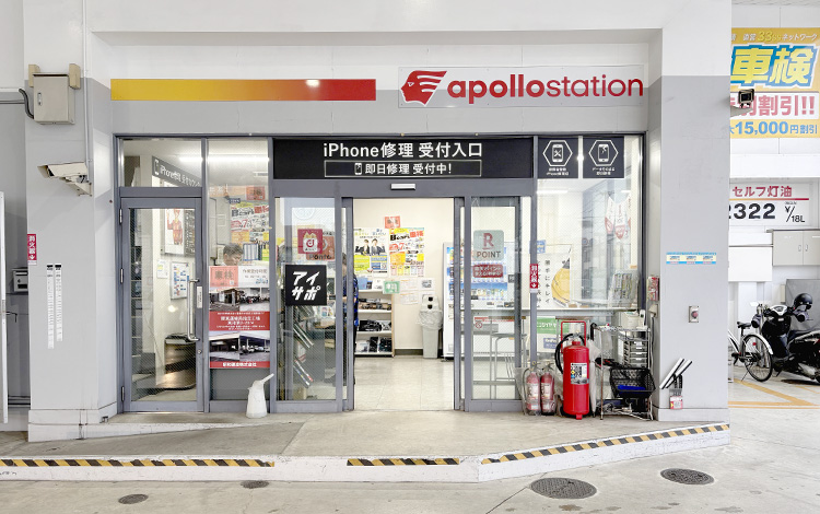 アイサポ横浜入江店 外観