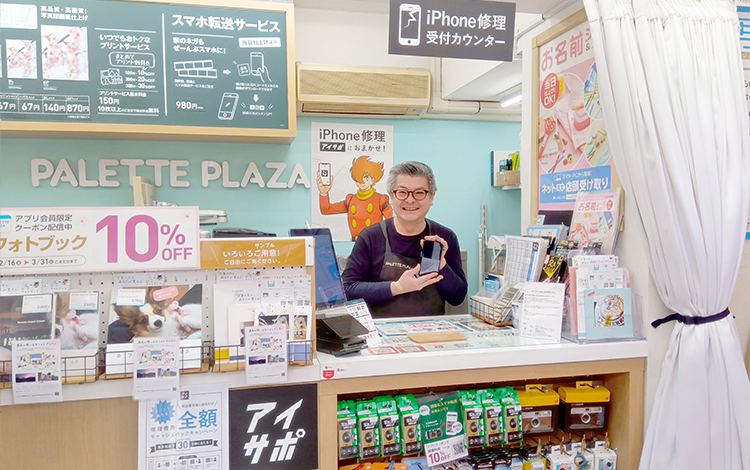 アイサポ横浜元町中華街店 店内