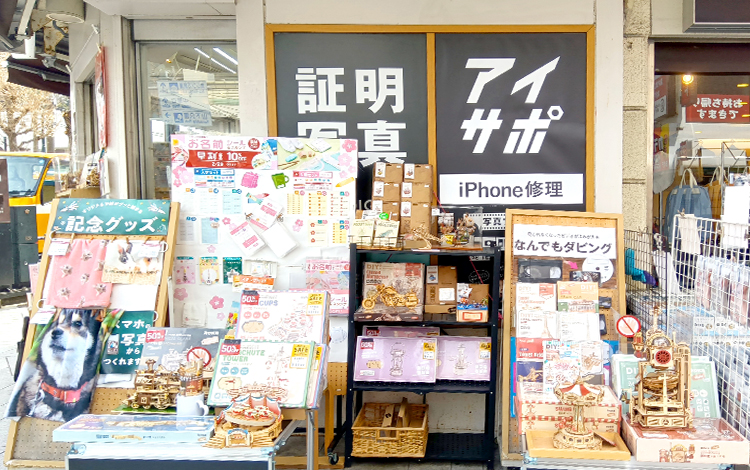 アイサポ横浜元町中華街店 店内