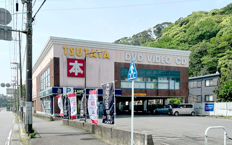 TSUTAYA横須賀粟田店 外観