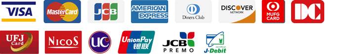 ご利用可能なクレジットカード