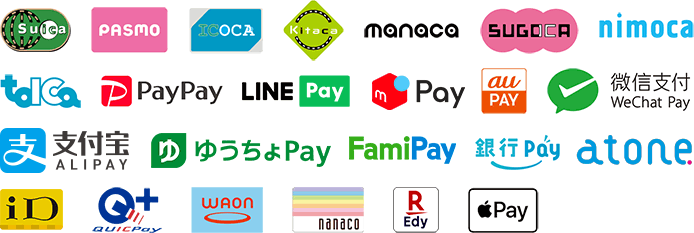 ご利用可能な電子マネー