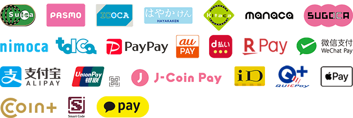 ご利用可能な電子マネー