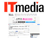 ITmedia